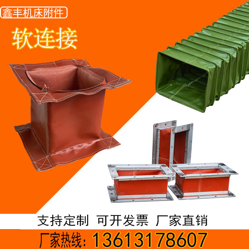 通风机软连结帆布硅胶布防火阻燃耐高温风管软接头伸缩布桶排烟管,基础建材,风管,淘宝优惠券,粉丝福利购,淘宝优惠卷