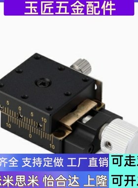 XEG25/XEG40/XEG60-R/XYEG25/XYEG40/XYEG60-R 微调位移滑台X轴