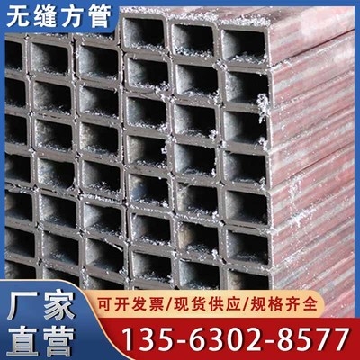 q345d无缝方管20号45#厚壁空心方管碳钢钢管无缝方矩管厂非标定做