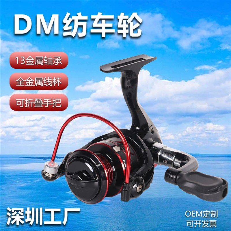 卡利欧纺车轮全金属线杯鱼线轮路亚轮海竿轮远投打黑渔轮渔具,户外/登山/野营/旅行用品,鱼线轮,淘宝优惠券,粉丝福利购,淘宝优惠卷