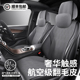 2023汽车坐垫四季 车套凉垫电车座椅套 通用翻毛皮座垫半包座套夏季