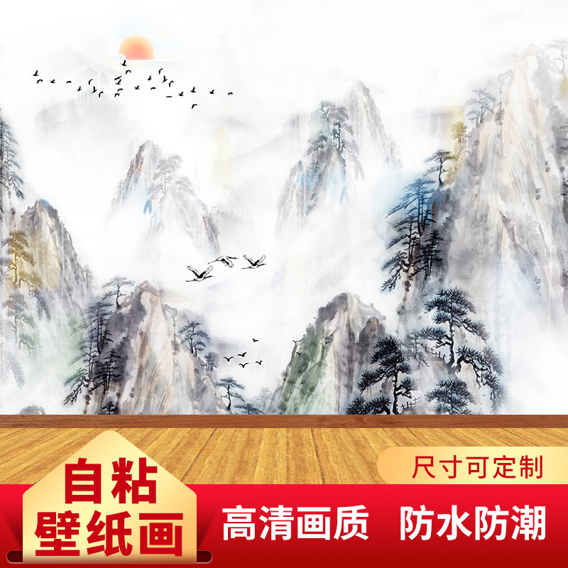 山水画背景墙 纸客厅装饰壁画水墨意境墙贴沙发电视自粘防水墙纸,家居饰品,现代装饰画,淘宝优惠券,粉丝福利购,淘宝优惠卷