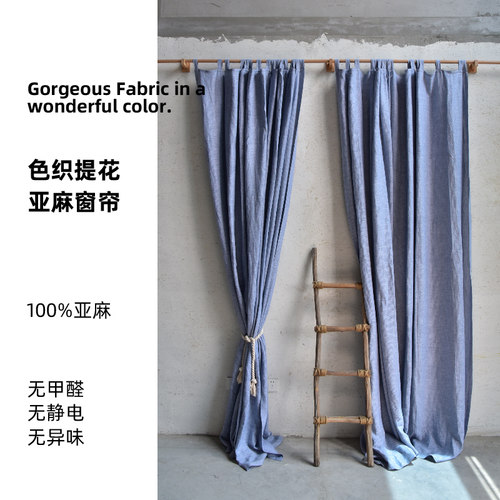 本原镇店新款 色织提花工艺百分百纯亚麻窗帘定制 浮世绘雕版风格