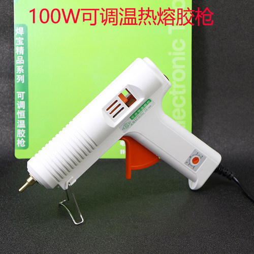 100W调温热熔胶枪  可调热熔枪 HB-802 胶枪