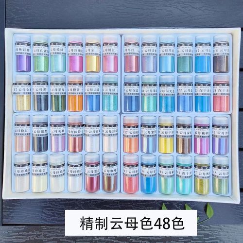 天雅云母矿物国画水彩颜料套装岩彩矿物质闪光珠光粉末漆画装饰色