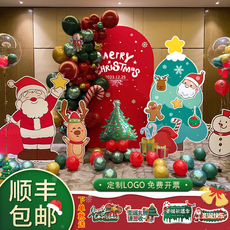 耶诞节主题布置场景装饰背景墙店铺氛围装扮拍照道具美陈气球kt板