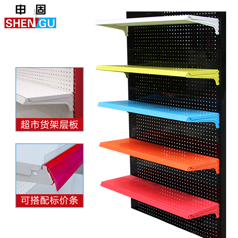 洞洞板货架展示架层板货架工具超市便利店货架层板饰品店货架层板