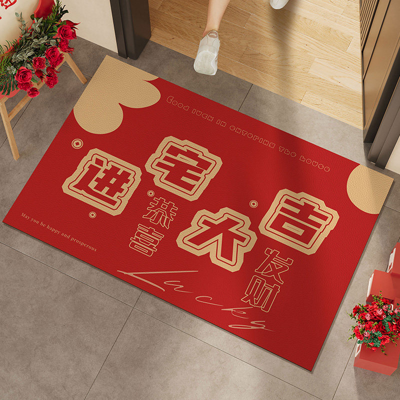 乔迁之喜入户门地垫耐脏免洗可擦矽藻泥新房红色喜庆进门垫子防滑,居家布艺,入户地垫,淘宝优惠券,粉丝福利购,淘宝优惠卷