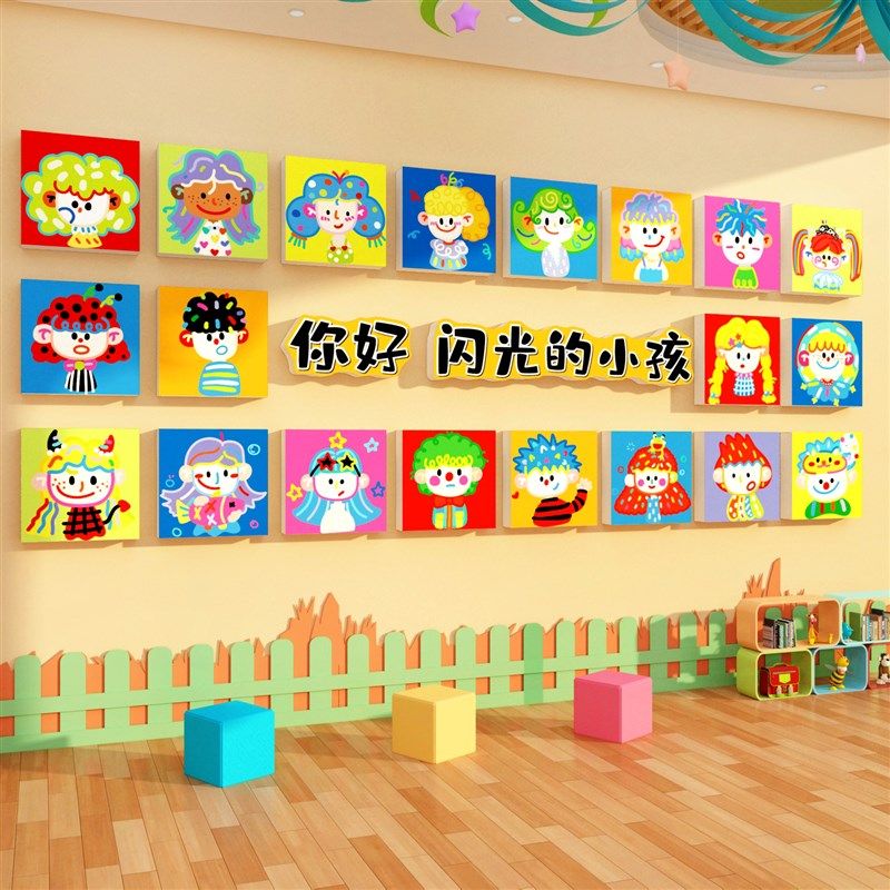 幼儿园环创主题成品文化走廊墙面装饰托管班大厅形象培训机构布置