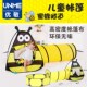 儿童隧道帐篷海洋球池可折叠室内家用波波球池钻洞玩具隧道男女孩