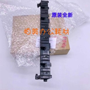 7508 2787 导板 下分离爪支架 定影 6508 754 654 夏普 原装