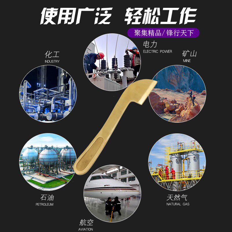 防爆开油漆桶刀安防防爆工具开桶器油桶盖开启刀青铜开桶盖工具