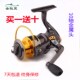 金飚王纺车轮全金属头海竿矶竿渔轮路亚海钓远投鱼线轮抛竿筏竿轮