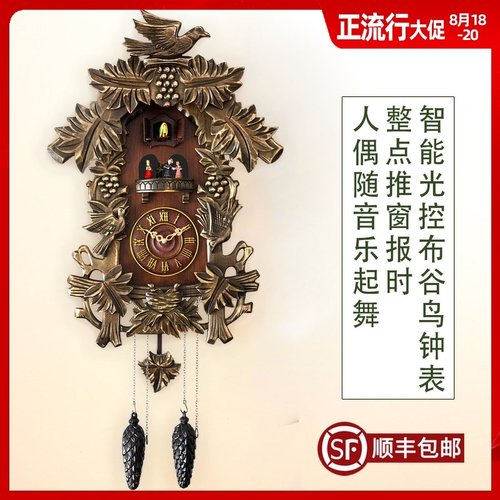 布谷鸟音乐咕咕挂钟 创意时尚客厅钟表 报时静音韩国小鸟挂表