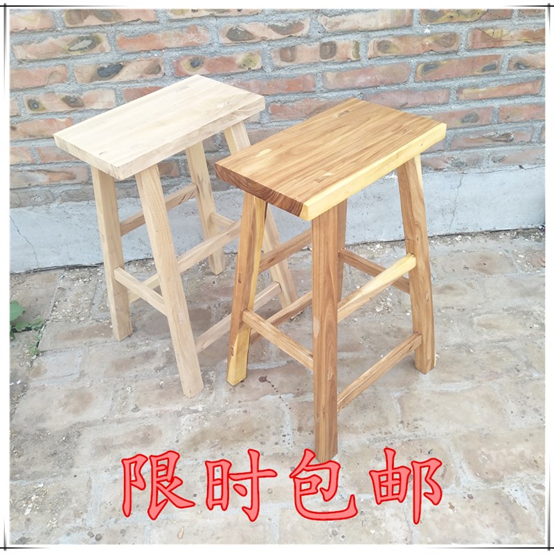 板凳实木高凳子榆木吧台高脚凳吧凳餐桌凳老式凳学生凳柜台凳家用
