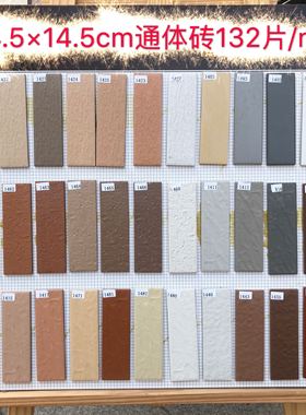 45145外墙砖 4.514.5cm通体砖 平面砖 毛面砖 山水纹瓷砖
