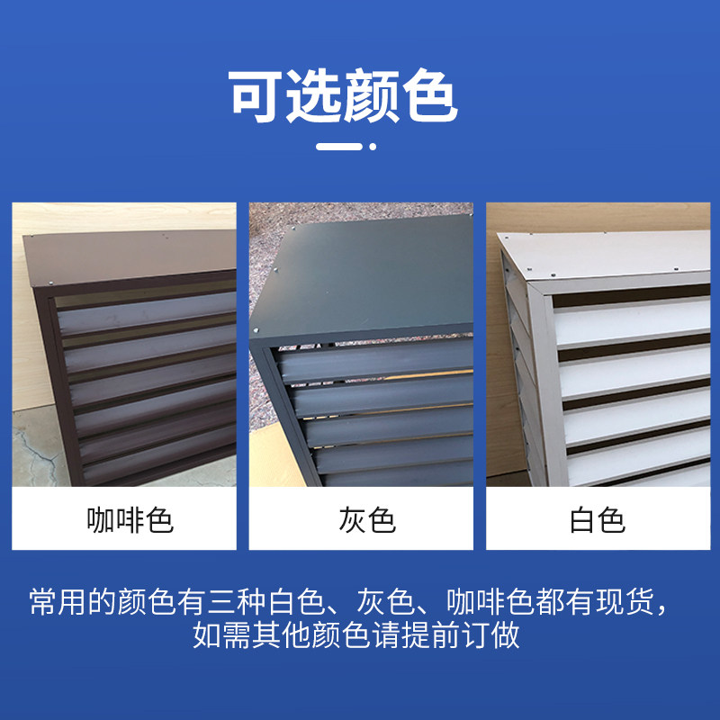 铝合金空调外机罩定制机房防雨散热通风格栅围栏阳台防护栏空调罩