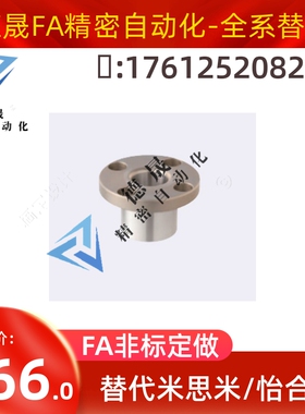 米斯米JBY JBN JBS8 10 12 15 16 20 25-10 12 16 20 25 3040衬套