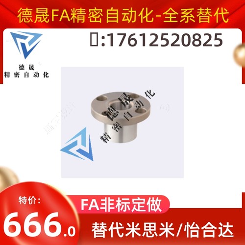 米斯米JBY JBN JBS8 10 12 15 16 20 25-10 12 16 20 25 3040衬套