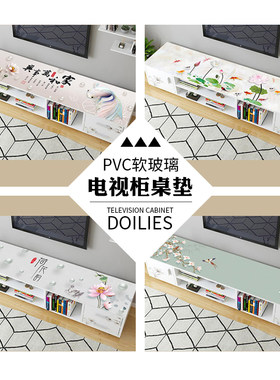 3D桌垫软玻璃长茶机电视柜桌布PVC塑料软玻璃印花防油水防烫免洗