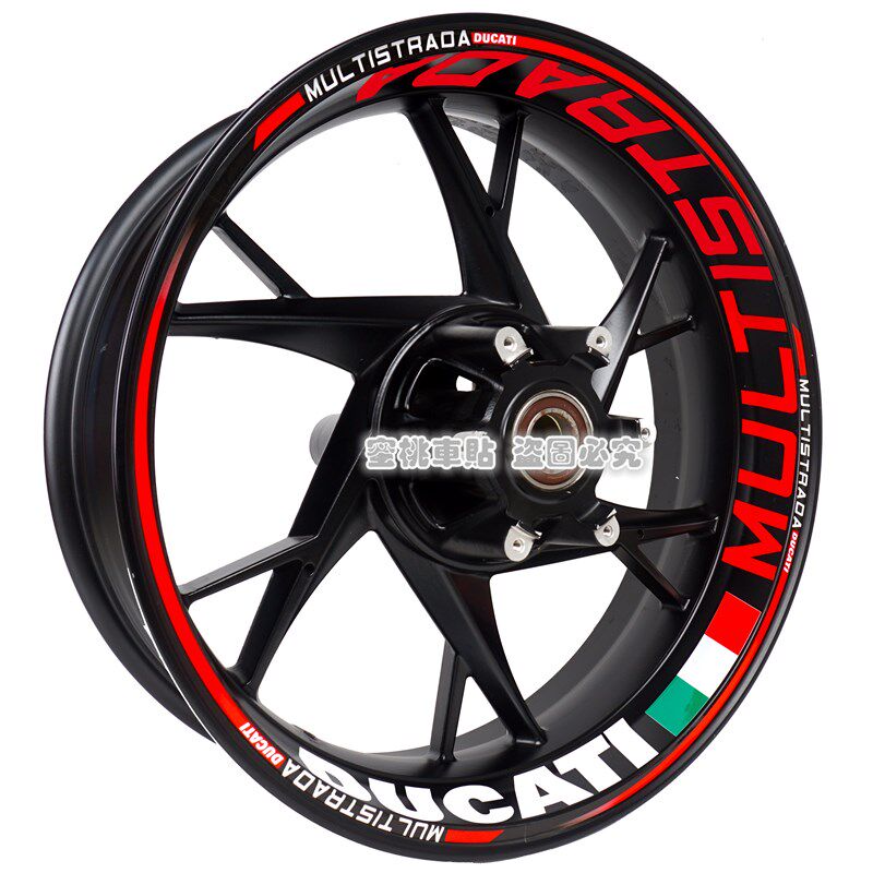 杜卡迪MST揽途 950s 1260S 改装 轮毂贴 钢圈贴 轮胎字母反光贴纸