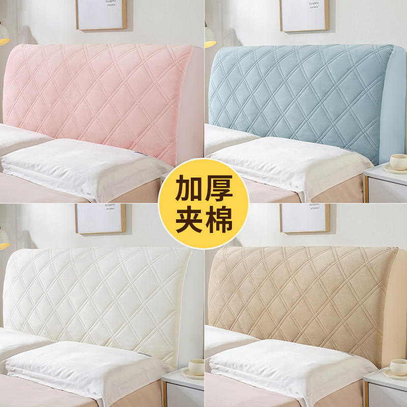 牀头罩套加厚新款高档全包牀头罩牀头套软包木牀通用牀靠背罩套布
