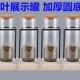 短款 30cm喜茶皇茶玻璃试管茶叶玻璃罐玻璃展示架奶茶店吧台摆设