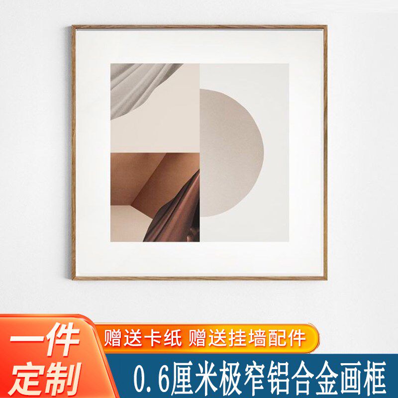 细窄边铝合金画框装裱展览海报框架定制4K留白相框6080广告框挂墙