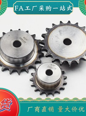 链轮 VLF02-40-13/14/15-D15/D16/D17/D18/D19D/20/D22/D24/D25