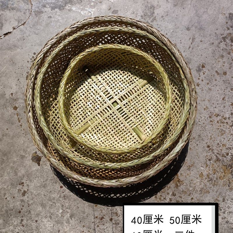 贵州纯手工编织竹筛子,筛灰篮,凉晒筛,有孔漏水筛,洗菜筛