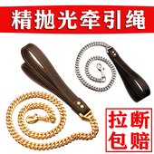 宠物狗绳不锈钢牵引绳狗链皮绳中小大型犬恶霸金毛牵狗铁链子防咬