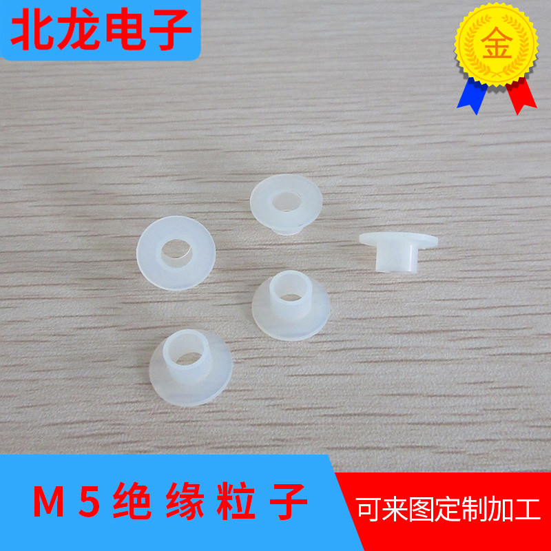 M5绝缘粒绝缘帽套螺丝绝缘外套T9-35/50/55 T9B-55多尺寸规格