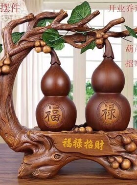 福禄招财葫芦室内家居摆件玄关