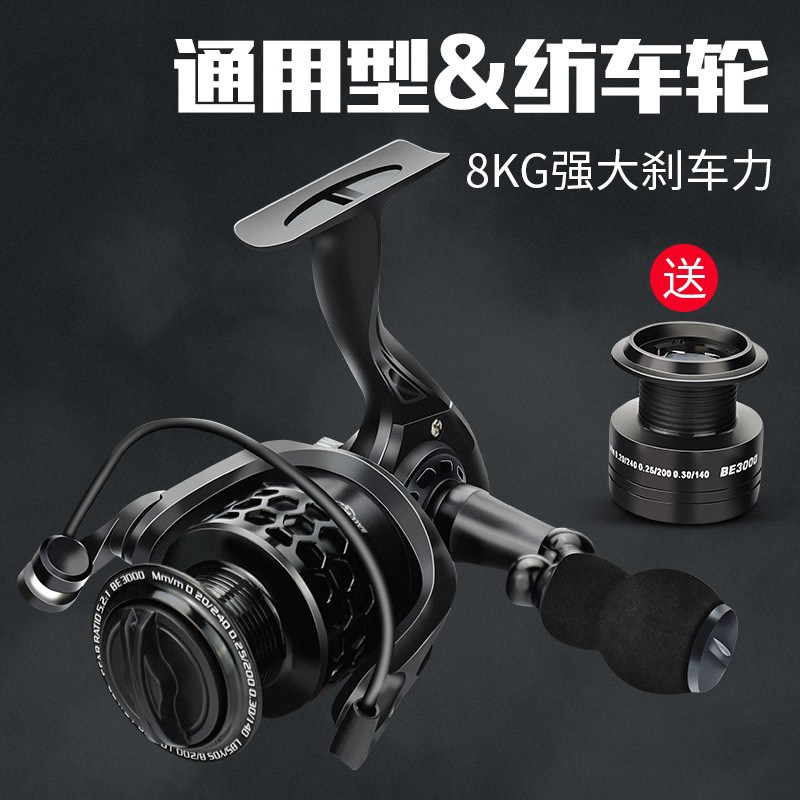 金飚王14轴无间隙纺车轮全金属头路亚矶钓海竿轮远投轮海杆轮渔轮