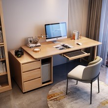 现代简约实木电脑桌家用卧室办公室桌子带键盘写字桌原木色书桌