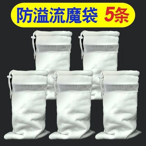 防溢流魔袋过滤袋鱼缸净水过滤棉出水口净化水质溢流防堵塞袋子
