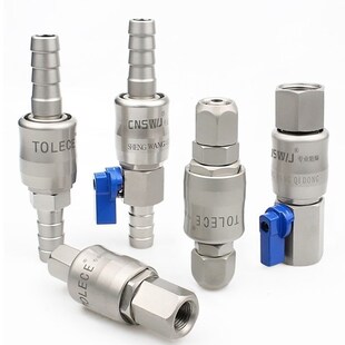 防爆快速自锁对接头 加气空压机气管配件C式风炮管公母快插内外丝