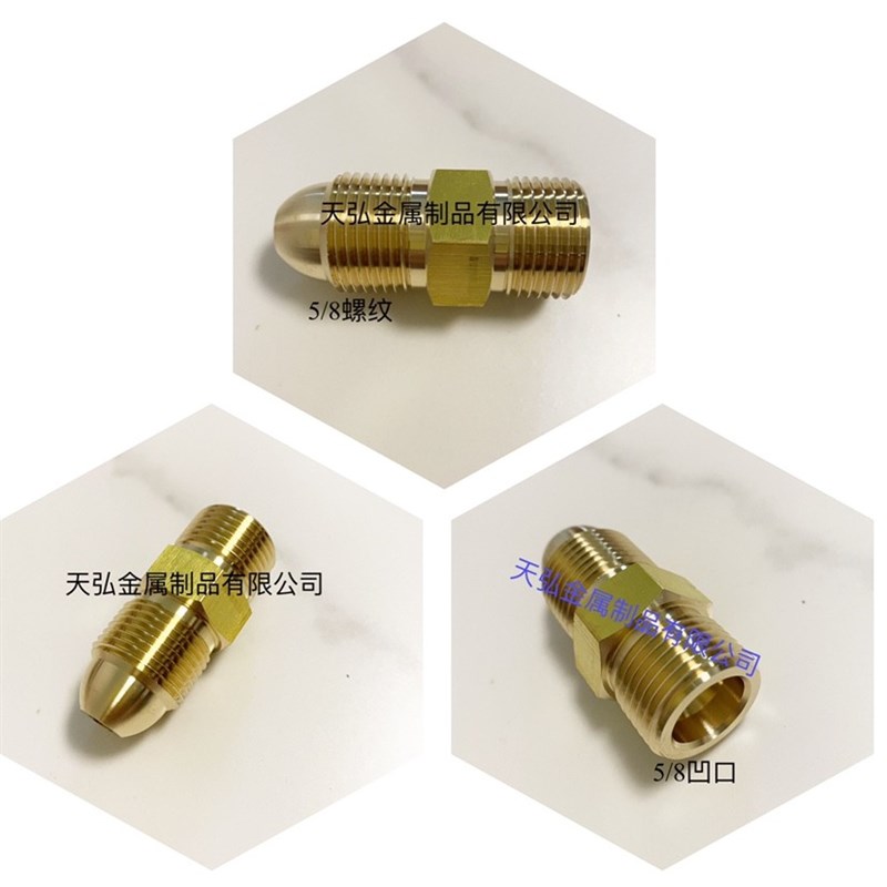 定制G5/8钢瓶转换头气瓶接头 G5/8凹口内丝转外丝接头外丝5/8圆头