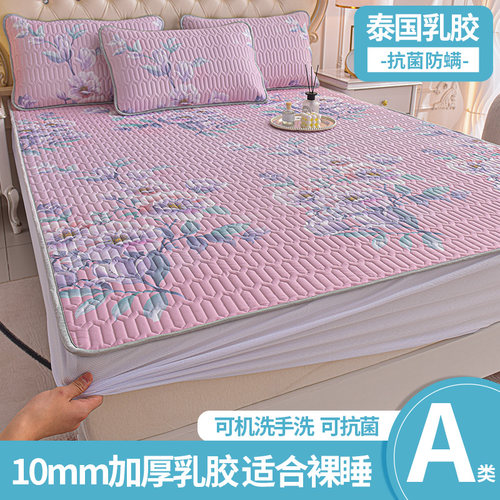 泰国乳胶凉席床笠款三件套冰丝席可水洗折叠床单夏天空调软席子