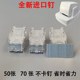 全自动订书机电动订书器50张70张订书针省力感应订书器钉子分页器