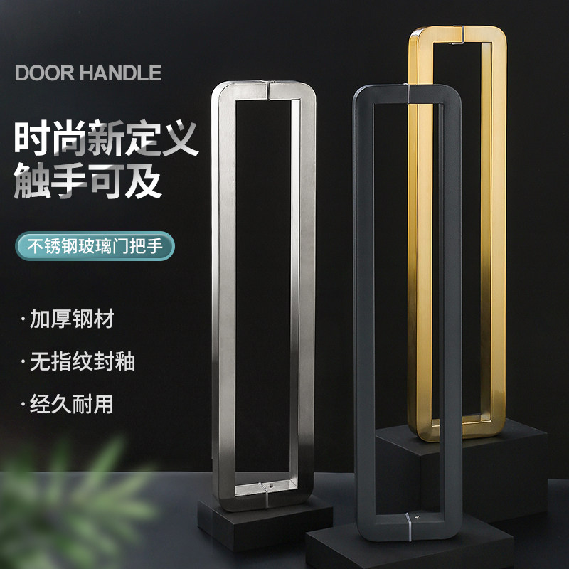 加厚玻璃门拉手圆角防撞大门拉手玫瑰金黑钛无指纹有框无框门拉手