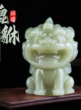 天然玉石貔貅摆件皮丘家居客厅电视柜办公室装饰乔迁店铺开业礼品