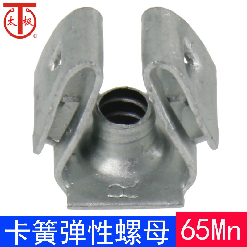 压紧螺母/卡簧弹性螺母/压紧螺母(65Mn)