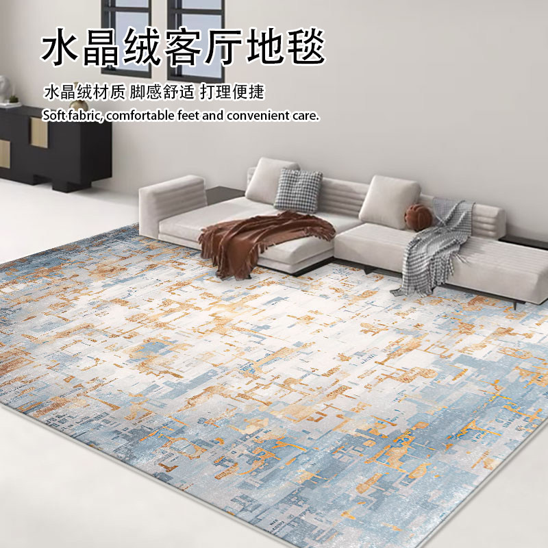 新款意式极简满铺大面积家用客厅茶几沙发阳台地毯卧室房间床边毯
