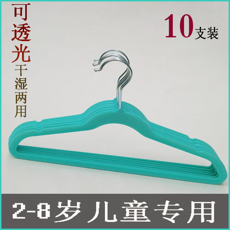 植绒衣架防滑无痕透光儿童干湿两用留存道衣柜整理卞老师推荐衣挂图片
