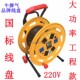牛脾气220V超大2.5平方100米电缆盘拉杆式 托线轮电线盘