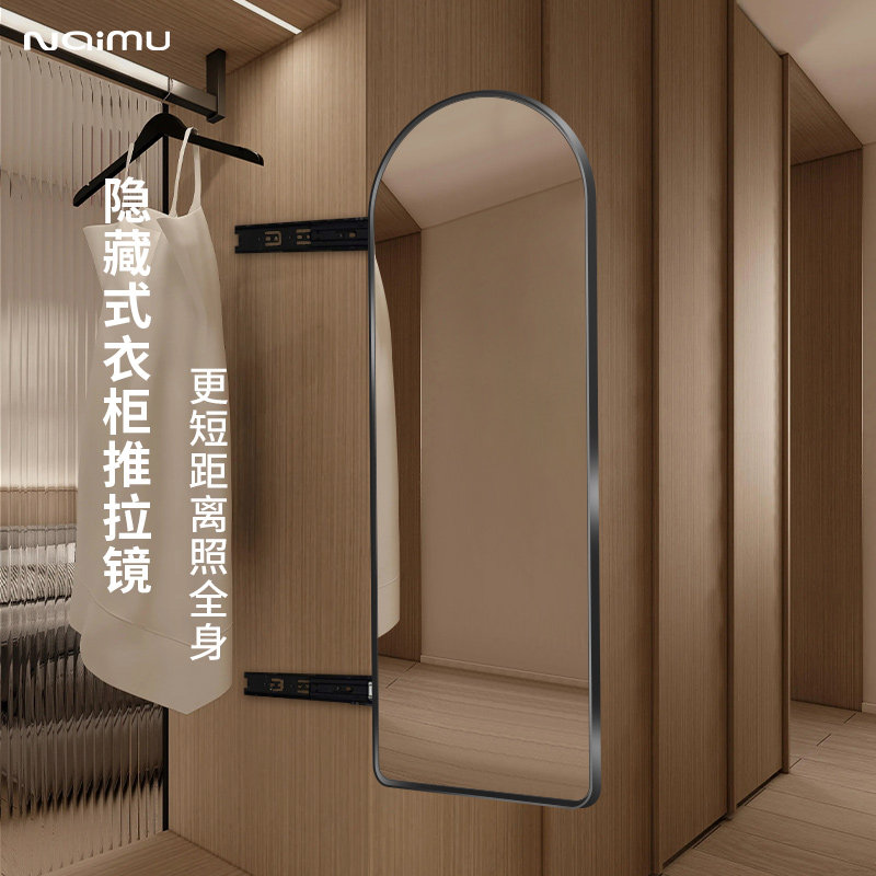 隐藏穿衣镜家用衣柜内推拉全身镜内置滑轨旋转试衣镜可折叠镜子