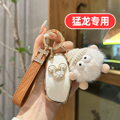 适用2024款哈弗猛龙钥匙套24男士女士可爱卡通高档全包专用壳扣包