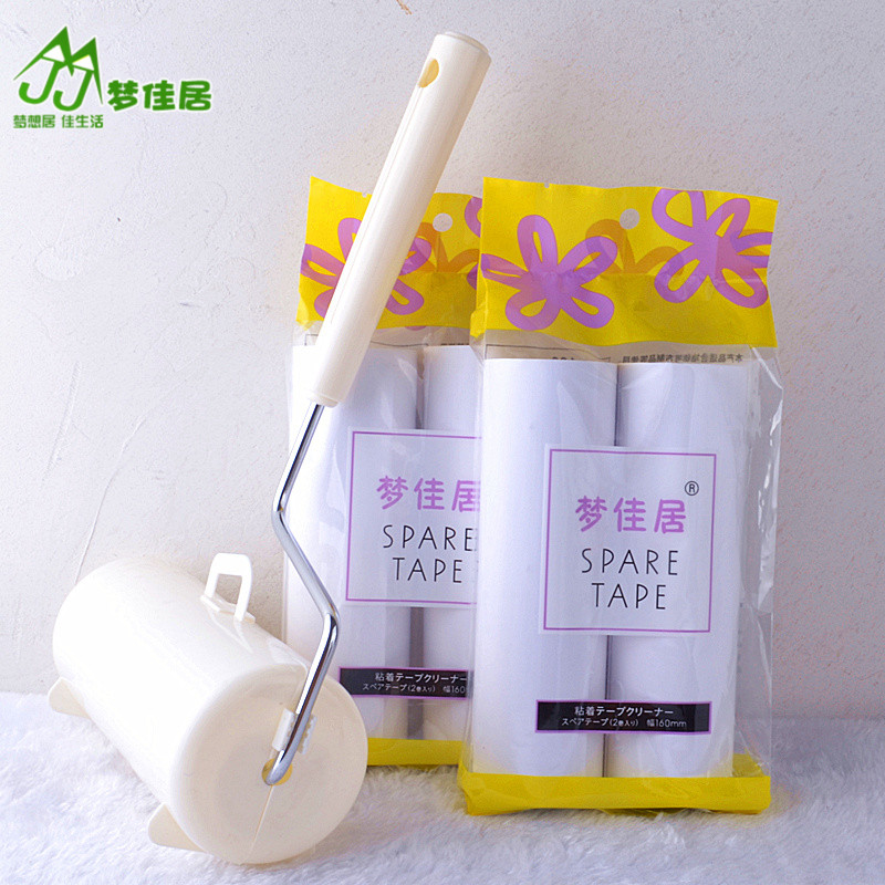 梦佳居 16厘米粘尘滚筒套装 除尘滚粘毛滚替换芯 除尘纸 除尘滚筒