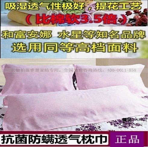 高档白色双人枕巾枕头通用单人一对装1.8米1.5M加长款1.2竹纤维